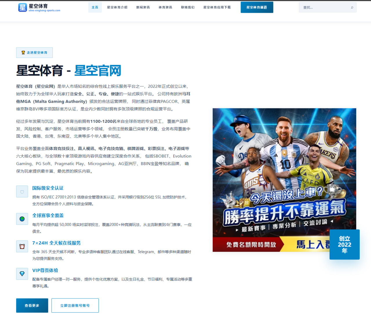 杜普兰蒂斯斯德哥尔摩再破世纪录后：极限、战术与职业生涯走向分析